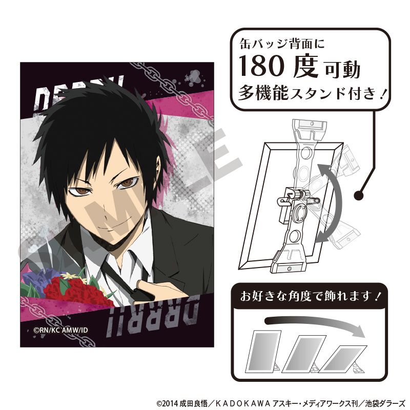 b*b様 デュラララ!!　折原臨也缶バッジセット2 Amazon | デュラララ!!×2 缶バッジセット B：折原臨也 ＆ 平和島静雄