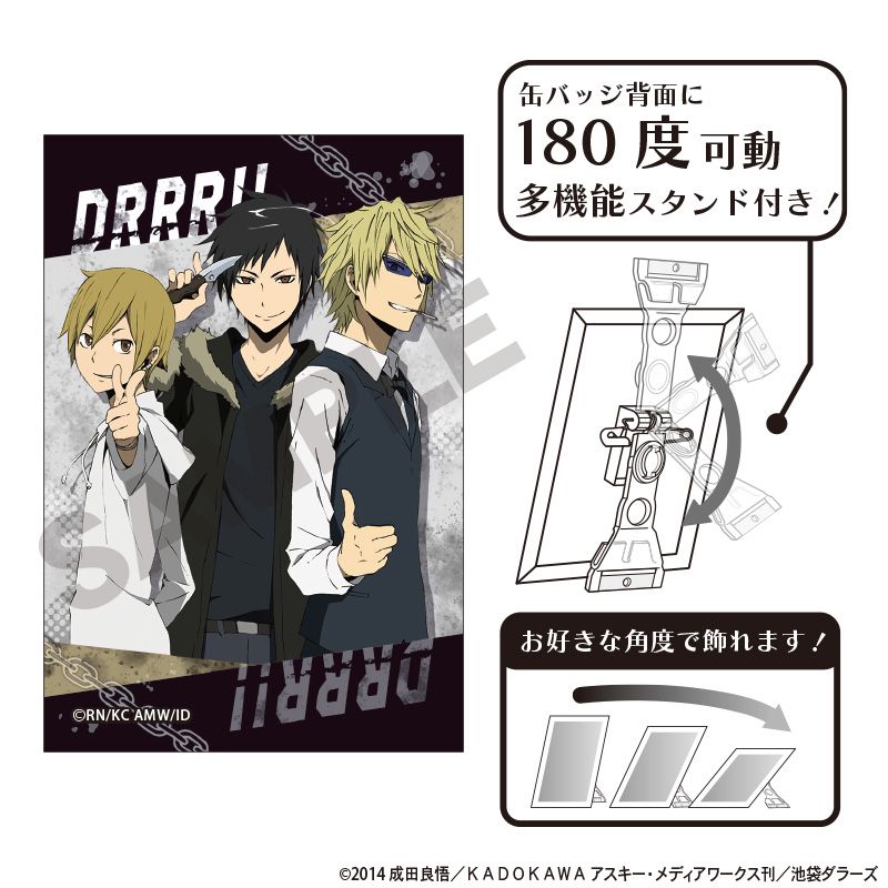 デュラララ 紀田正臣 缶バッジ グッズ デュラララ!!×2_アート缶バッジ 紀田正臣&折原臨也&平和島静雄