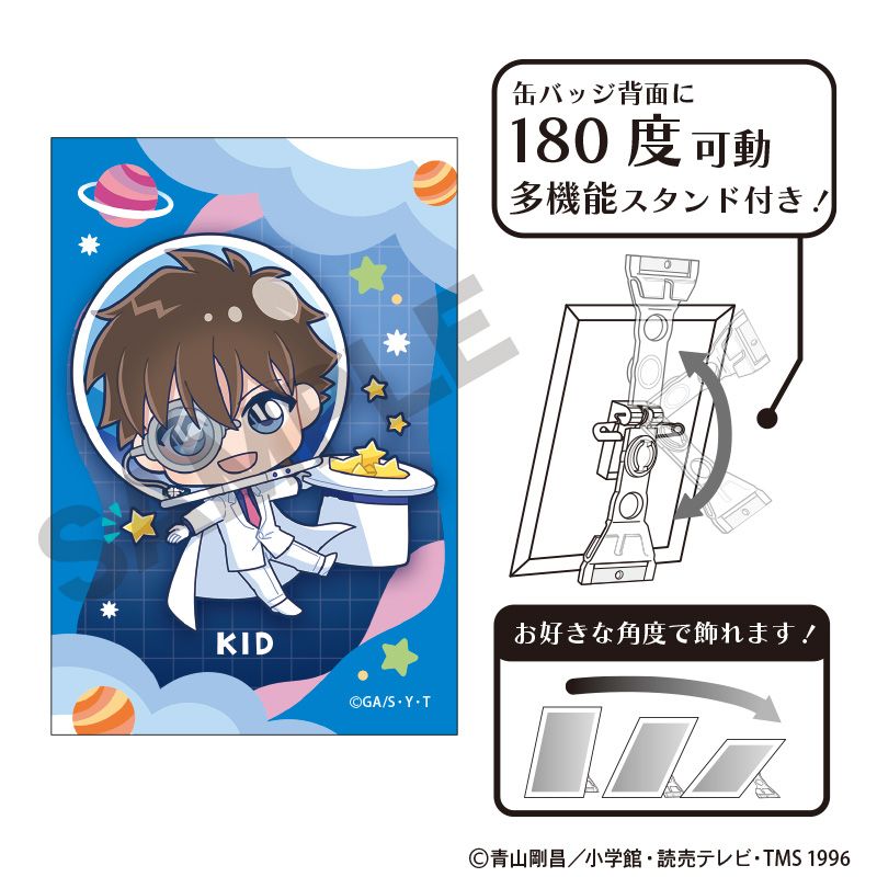 名探偵コナン_スクエア缶バッジコレクション／怪盗キッド 【BOX／6