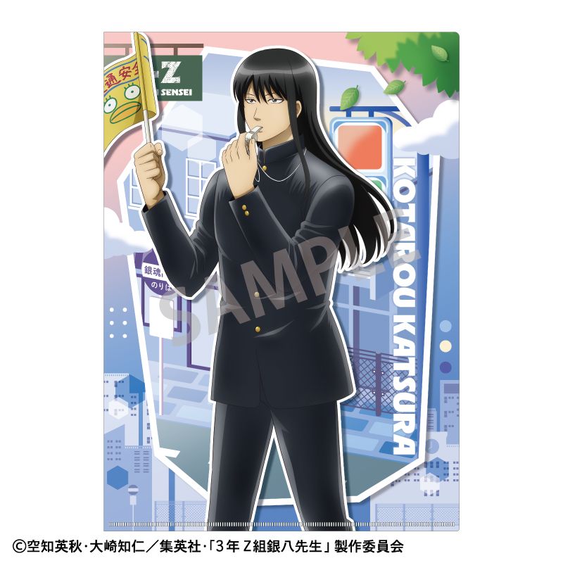 3年Z組銀八先生_A4シングルクリアファイル 桂小太郎 登校風景