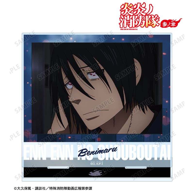 DMMくじ 炎炎ノ消防隊 参ノ章 新門紅丸 A賞BIGアクリルスタンド CDE賞 TVアニメ『炎炎ノ消防隊 参ノ章』のオンラインくじが登場！ 新規アニメ
