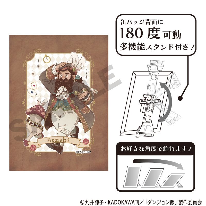 アオのハコ_アート缶バッジ 蝶野雛 | colleize | マルイウェブチャネル