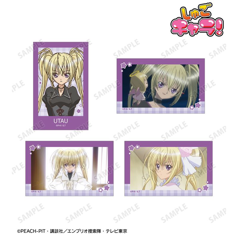 しゅごキャラ!_ほしな 歌唄 イラストカード4枚セット | colleize