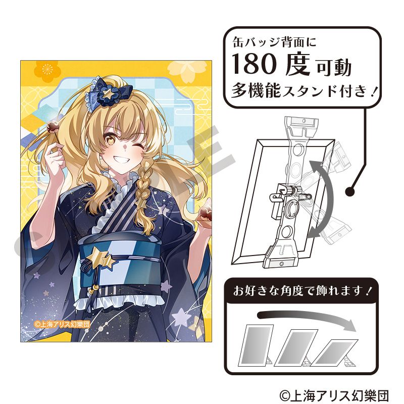 東方Project_アート缶バッジ 霧雨魔理沙 2025春 | colleize | マルイ