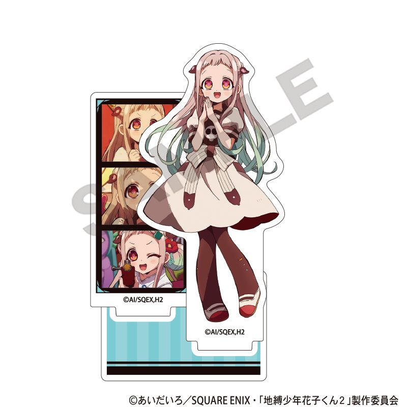 地縛少年花子くん2_アクリルスタンド 八尋寧々 場面写 | colleize