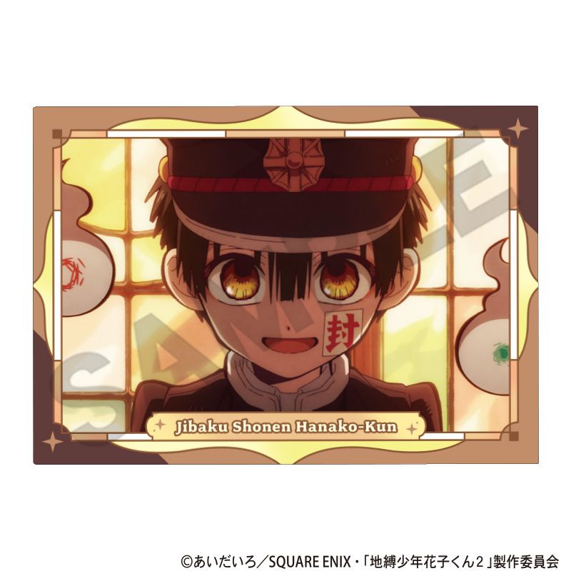 地縛少年花子くん2_シングルクリアファイル ブラウン | colleize
