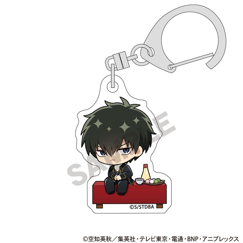 銀魂_ミニアクリルキーホルダー 土方十四郎 ひとやすみ ミニキャラ