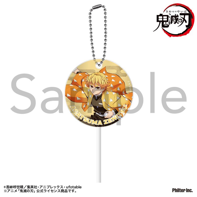 鬼滅の刃_ペロキャンキーホルダー 我妻善逸 | colleize | マルイウェブ