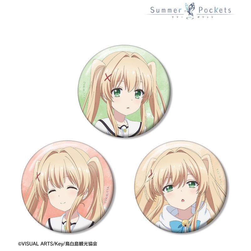 [�}���C]Summer Pockets_�ۃ��F���_�[�X �ʃo�b�W3�Z�b�g/colleize�icolleize�j