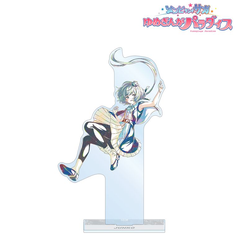 劇場版 ゾンビランドサガ ゆめぎんがパラダイス_紺野 純子 Ani-Art BIG