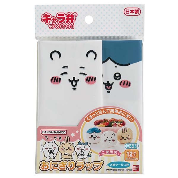 桐生三輝 痛バック 桐生三輝 痛バック