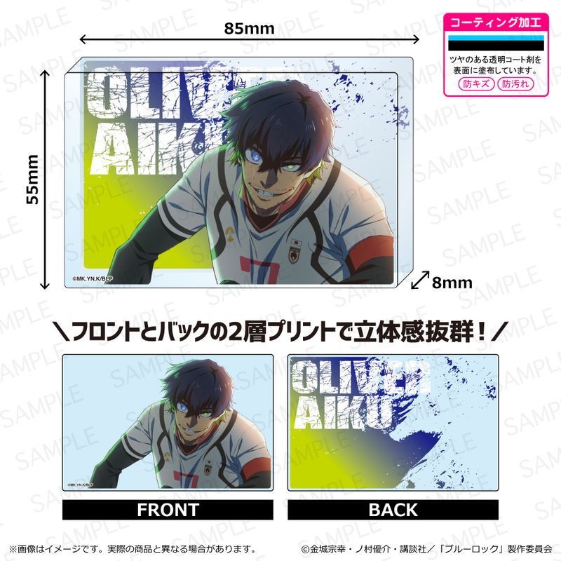 カグラバチ 柴登吾 セット カグラバチ アクリルスタンド 柴登吾 | クラックス(CRUX