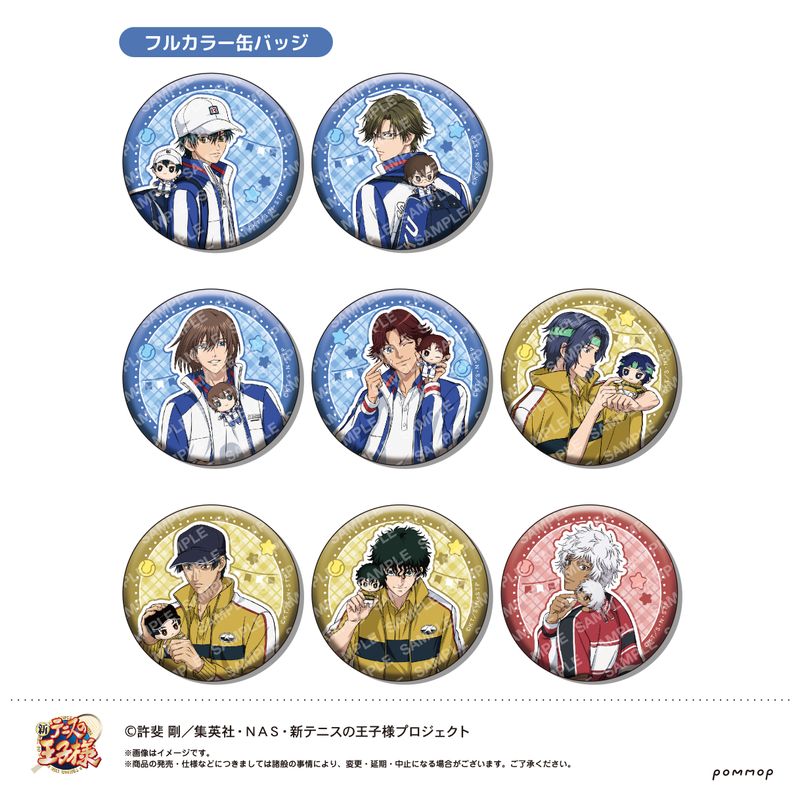 4個セット ゲーム・おもちゃ・グッズ 財前光 おきぬい缶バッジ