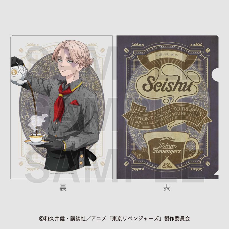 [}C]xW[Y_Coffee time NAt@C @/colleizeicolleizej