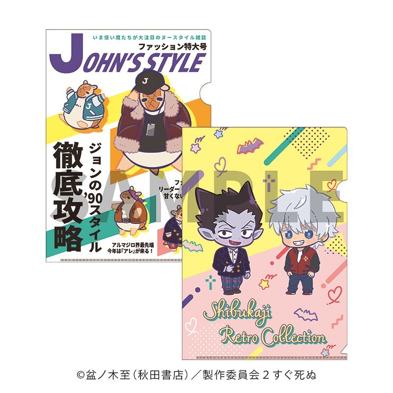 レベルe 高級　複製原稿　①⑤ 2枚セット 複製原稿セット（全16種/ランダム2枚入り） | イーステージ