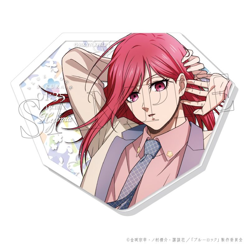 ブルーロック_SAKURA ぴくりあプレート hologram 3.千切 豹馬