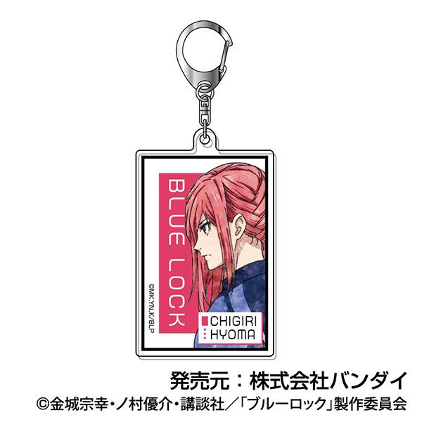 千切豹馬 ブルーロック キーホルダー まとめ売り ブルーロック 千切豹馬 グッズ まとめ売り 4点 - メルカリ