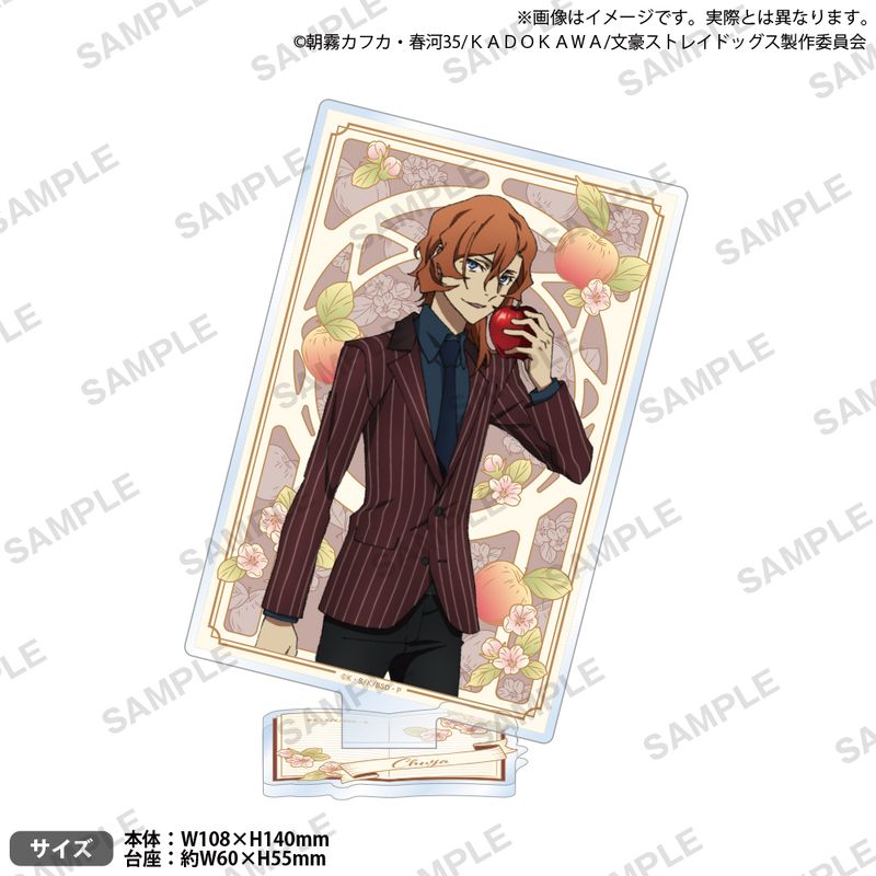 中也　太宰　DEAD　APPLE　アクリルスタンド　文豪ストレイドッグス　芥川 文豪ストレイドッグス_アクリルスタンド DEAD APPLE Ver. 中原中