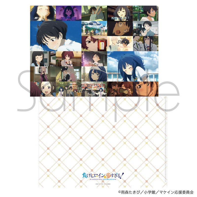 限定 レア 希少 色づく世界の明日から クリアファイル 色づく世界の明日から」クリアファイルセットA | アニメ