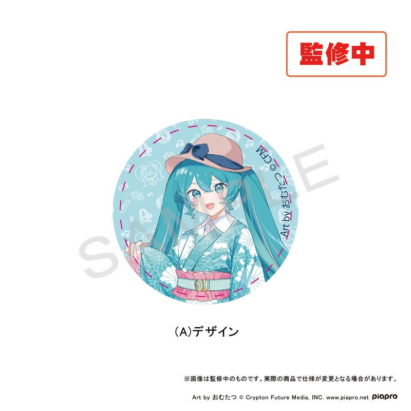 初音ミク の一覧 | マルイウェブチャネル
