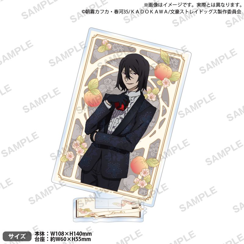 文豪ストレイドッグス フョードル　アクリルスタンド　アクキー　原作　丸井 文豪ストレイドッグス フョードル アクリルスタンド アクキー