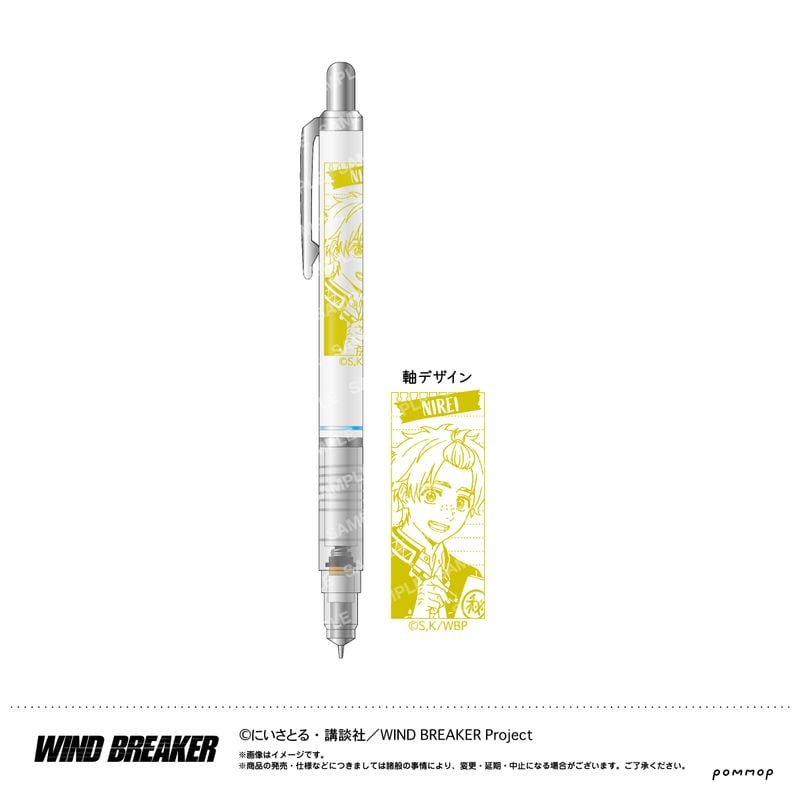 [�}���C]WIND BREAKER_�f���K�[�h-����ŕ׋���- C ����H�F/colleize�icolleize�j