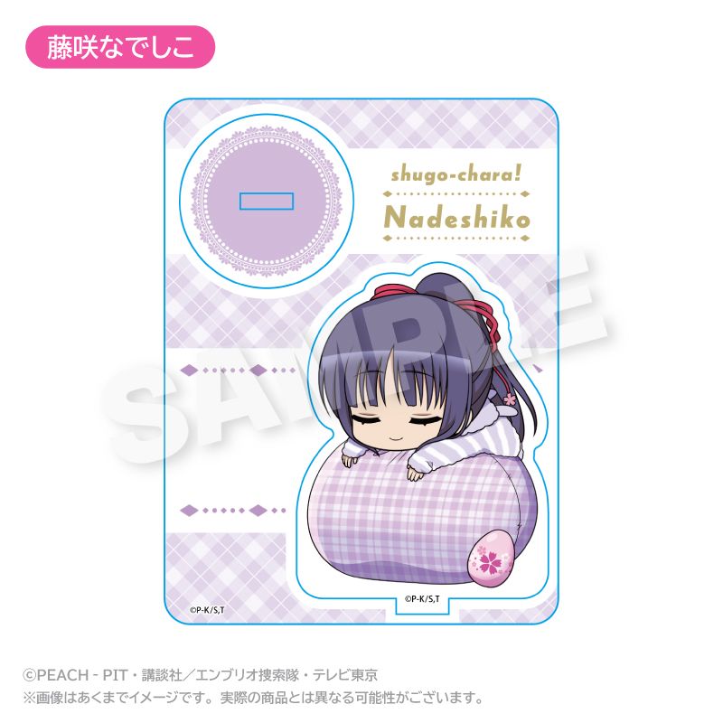 しゅごキャラ！_ふわみんアクリルマスコット 藤咲なでしこ | colleize