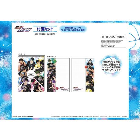 [^:227132]uq̃oXPvutⳃZbgvołIVK`낵CXguB-BOYX^CevgpI䎆ubN^̂ӂ2ZbgIbZ[ŴЂTCYł2Ee16Âyîm点z̏i͉i{Ă܂B͂鏤iɂĂ^Oȉꍇ܂ݕ\ĂTCg\i̔ił\߂܂悤肢\グ܂