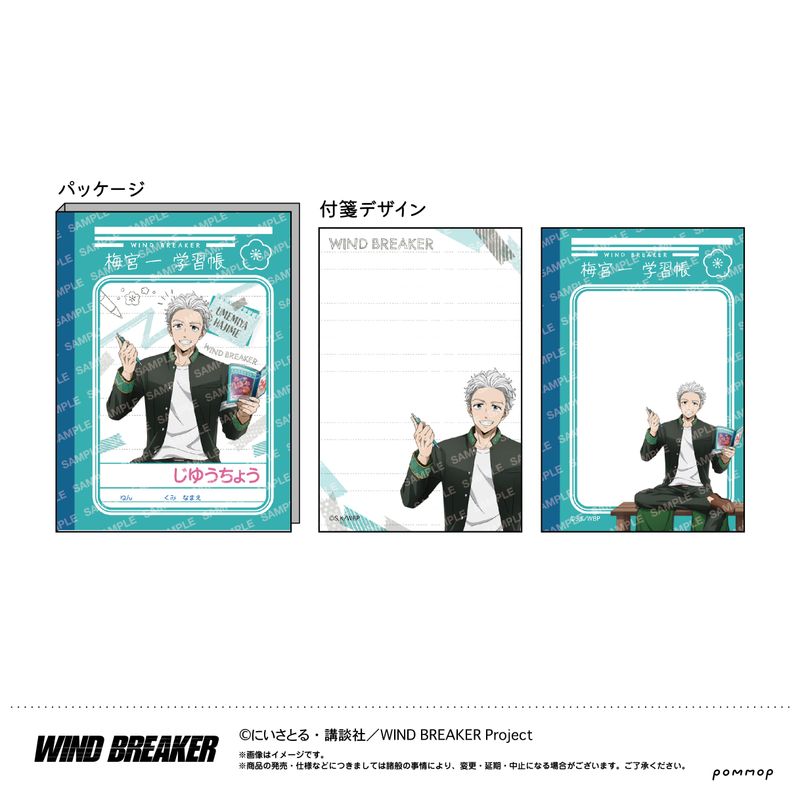 [}C]WIND BREAKER_tⳃZbg-ŕ׋- B ~{/colleizeicolleizej