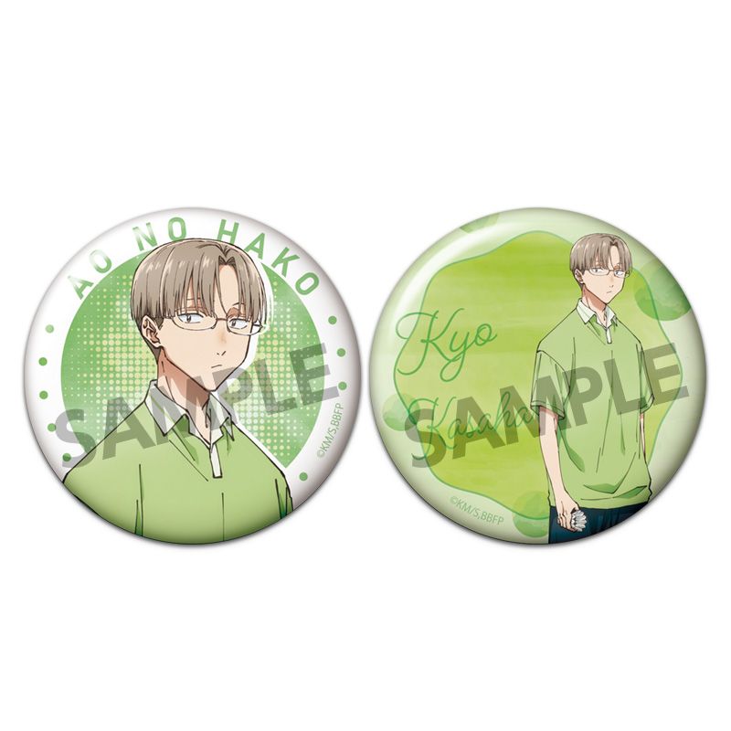 アオのハコ_アート缶バッジ 蝶野雛 | colleize | マルイウェブチャネル