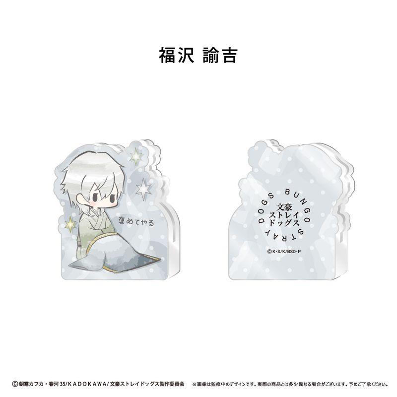 文豪ストレイドッグス】アクリルスタンド 丸井出張所描き下ろし