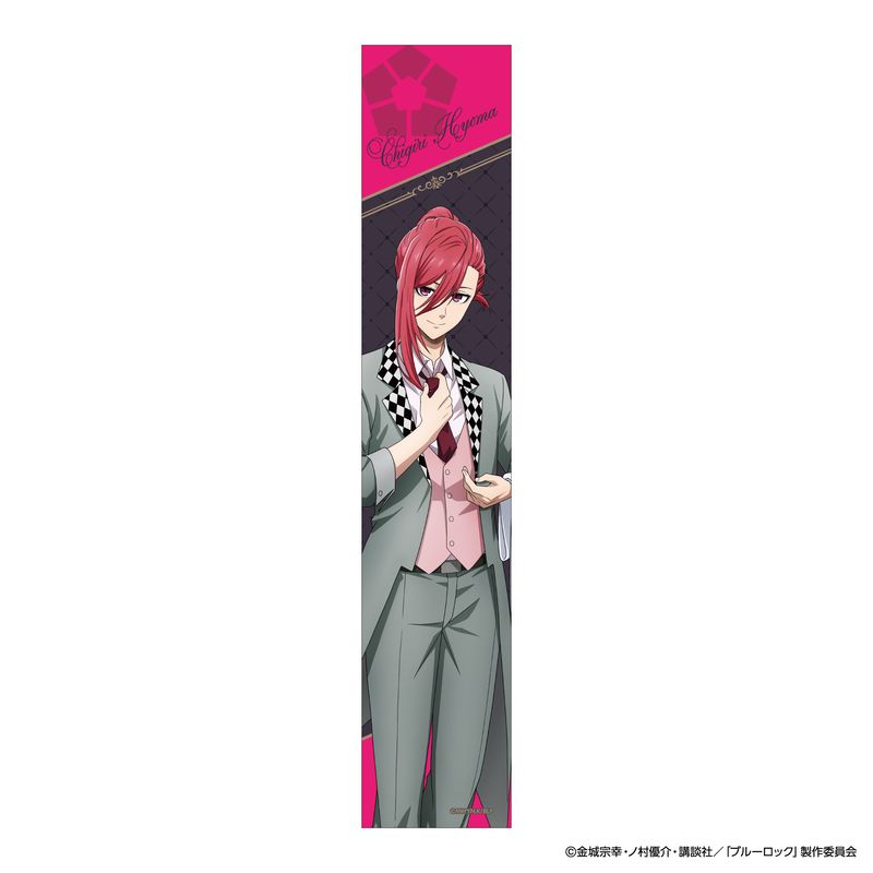 ゴールデンカムイ_タオル／月島軍曹 | colleize | マルイウェブチャネル