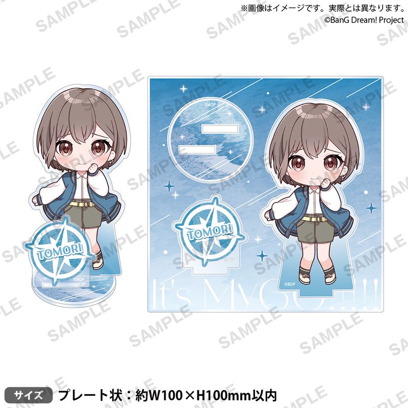 高松燈 アクリルキーホルダー BanG Dream! アクリルキーホルダー パジャマver. 高松燈