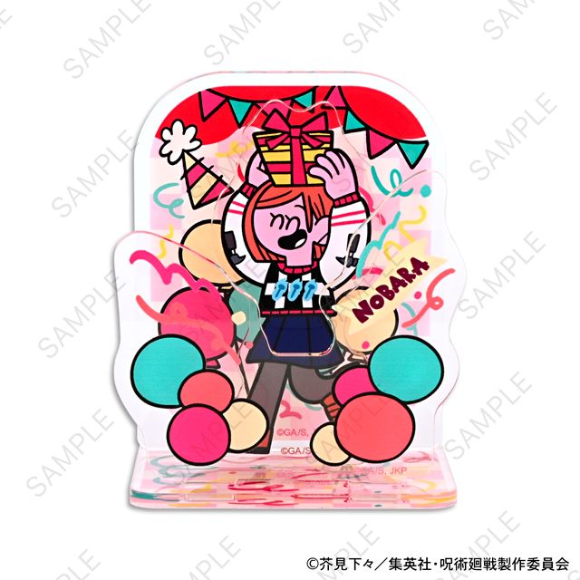 [}C]p_AO[Z[^[p[eB[! ANX^h(BKN)/colleizeicolleizej