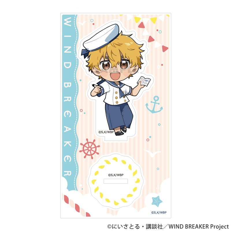 WIND BREAKER_アクリルスタンド(楡井 秋彦/マリンルック) | colleize