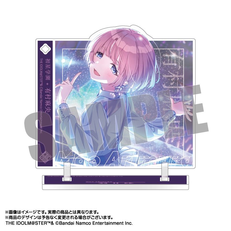 学園アイドルマスター　プロデューサー名刺風カードコレクション　未開封1BOX BOX＞学園アイドルマスター プロデューサー名刺風カード