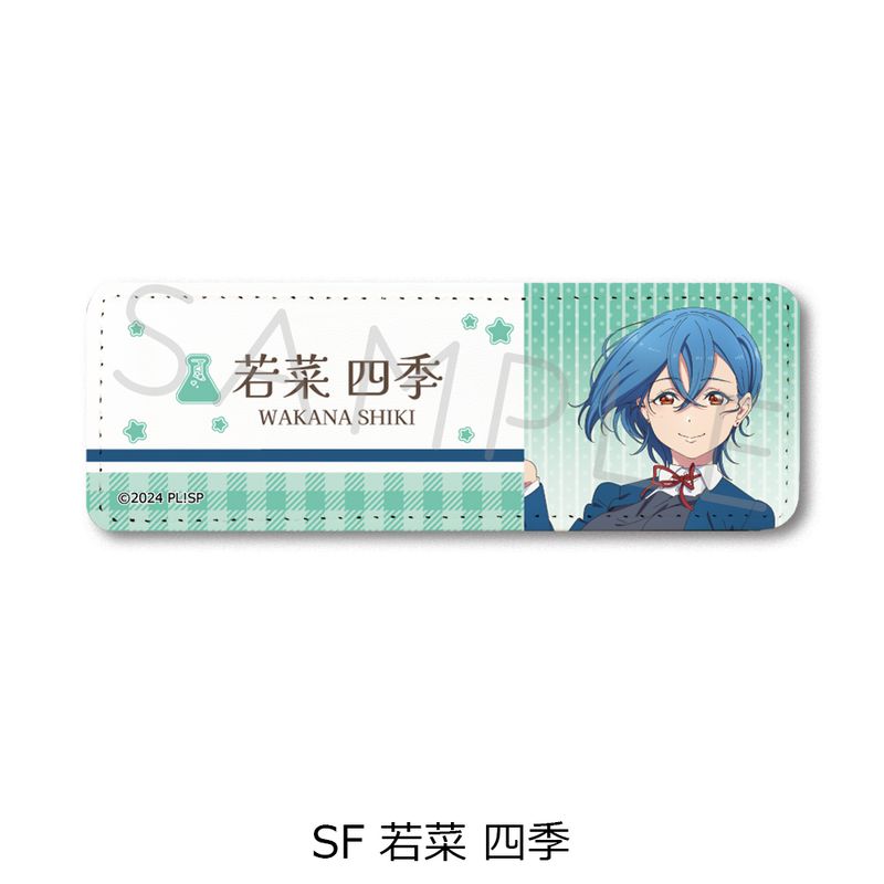 若菜四季 4th ライブ 70個 痛バ ラブライブ!スーパースター!!_第4弾 レザーバッジ(ロング) SF 若菜四季