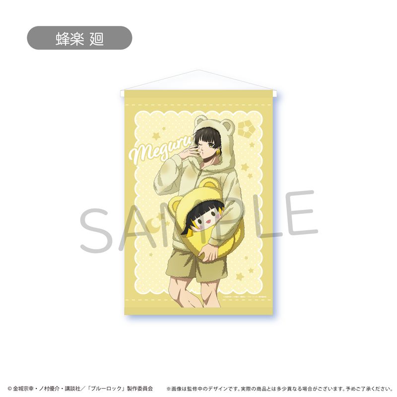 ブルーロック くるみパジャマ 蜂楽廻 ブルーロック_B2タペストリー くるみパジャマver. 蜂楽 廻 | colleize