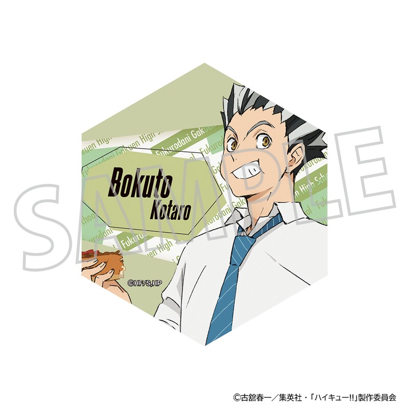 ハイキュー!!_六角形コースター／木兎光太郎 | colleize | マルイ