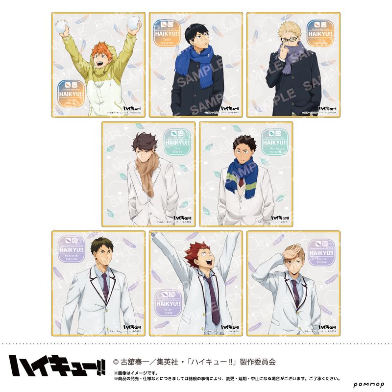 ハイキュー!! 箔押しミニ色紙コレクション-横断幕版権 第一弾　黒尾　研磨　日向 Amazon.co.jp: 【公式】ハイキュー!!箔押しミニ色紙コレクション