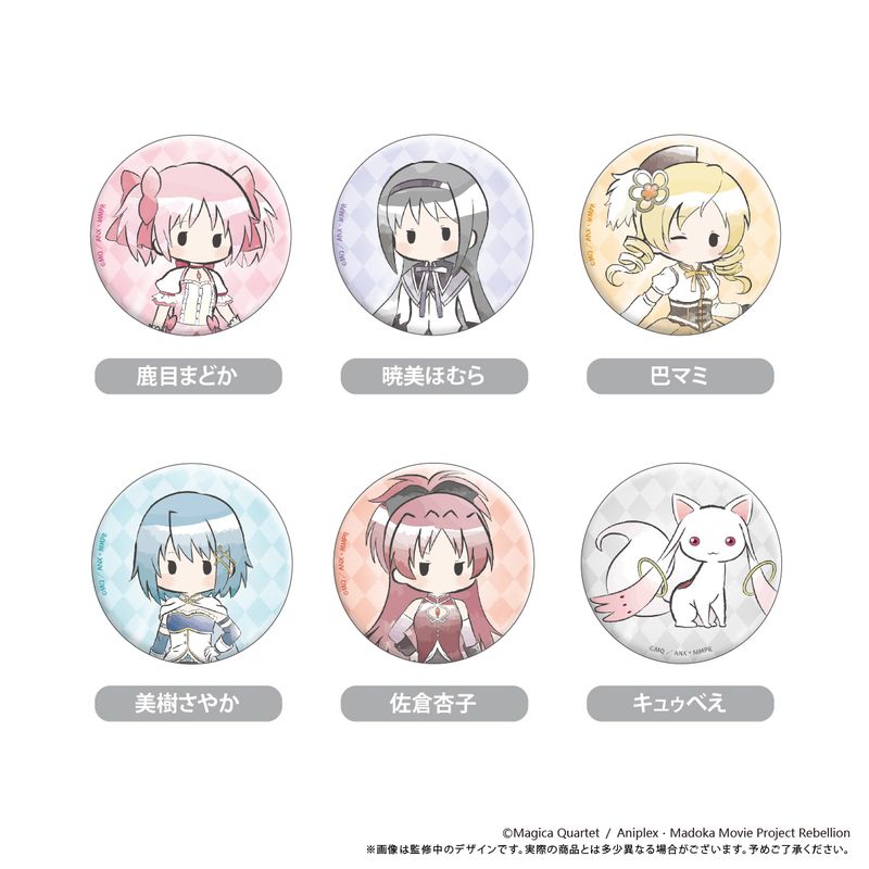 劇場版 魔法少女まどか☆マギカ[新編]叛逆の物語_レトロちっくアクリル