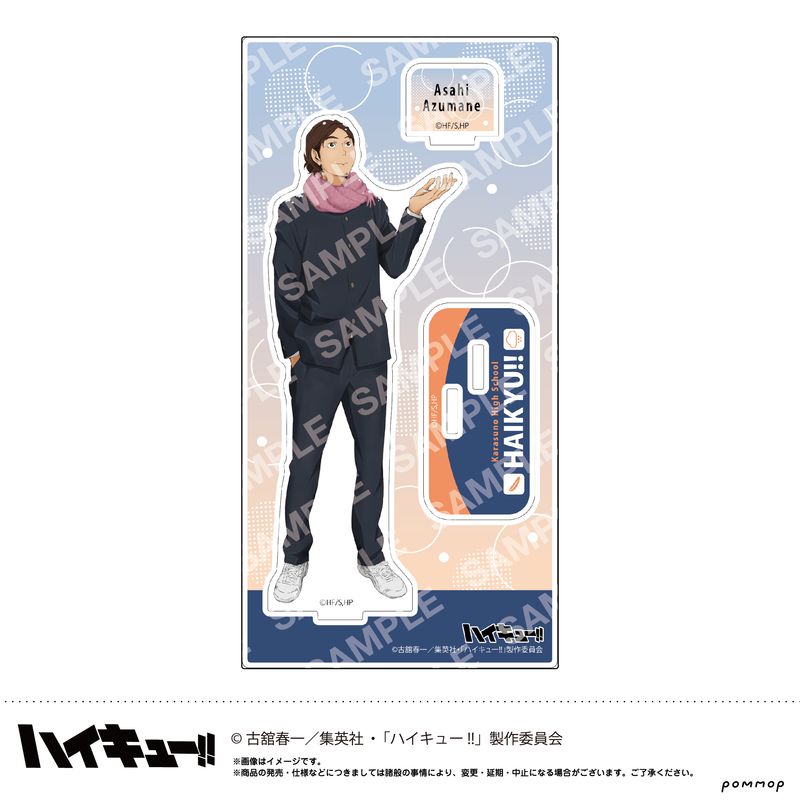 ハイキュー!!_アクリルスタンド-お天気版権 第一弾- （B 影山飛雄