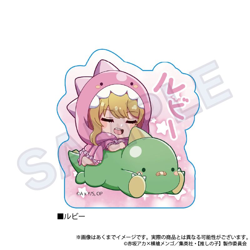 推しの子】_ぎゃおコレ アクリルブロック ルビー | colleize | マルイ