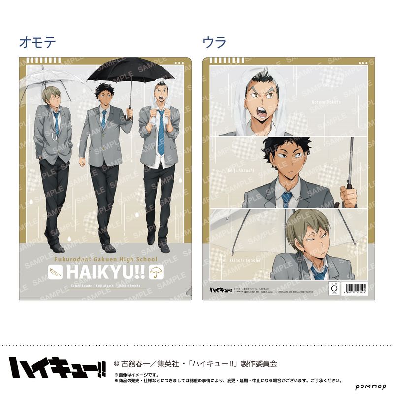 [}C]nCL[!!_NAt@C-VCŌ e- iE JwZj/colleizeicolleizej