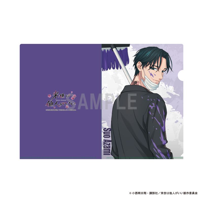 [}C]͑l_NAt@C hH yC^[ver/colleizeicolleizej