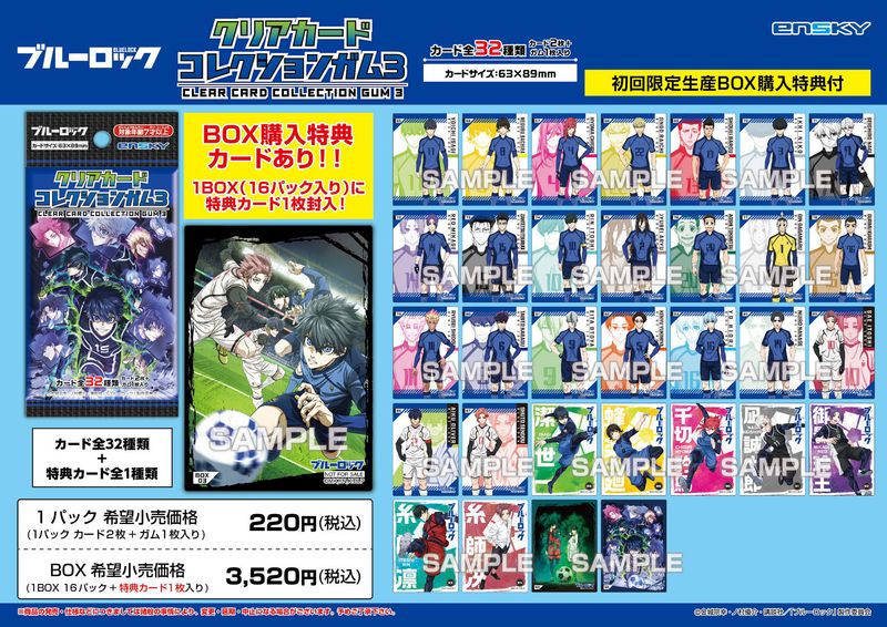 受注生産】 ポケモンブラインドはてなBOX10000 | パーフェクト