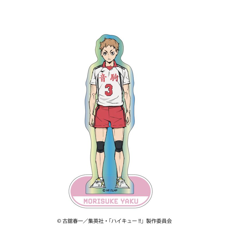 ハイキュー 夜久 ② ハイキュー!!_オーロラアクリルスタンドvo.2 夜久 衛輔 | colleize