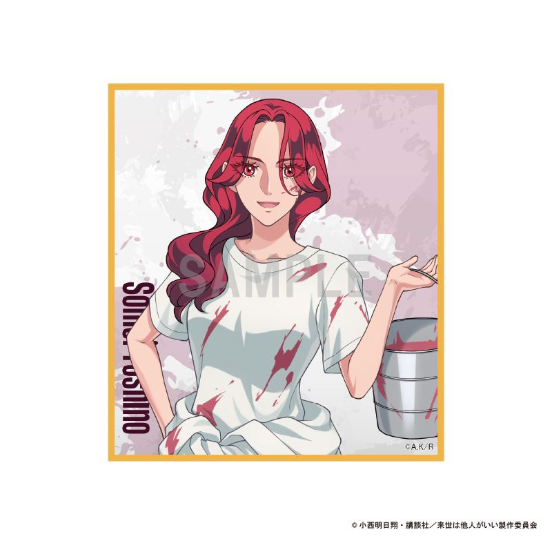 来世は他人がいい_ミニ色紙 染井吉乃 ペインターver | colleize