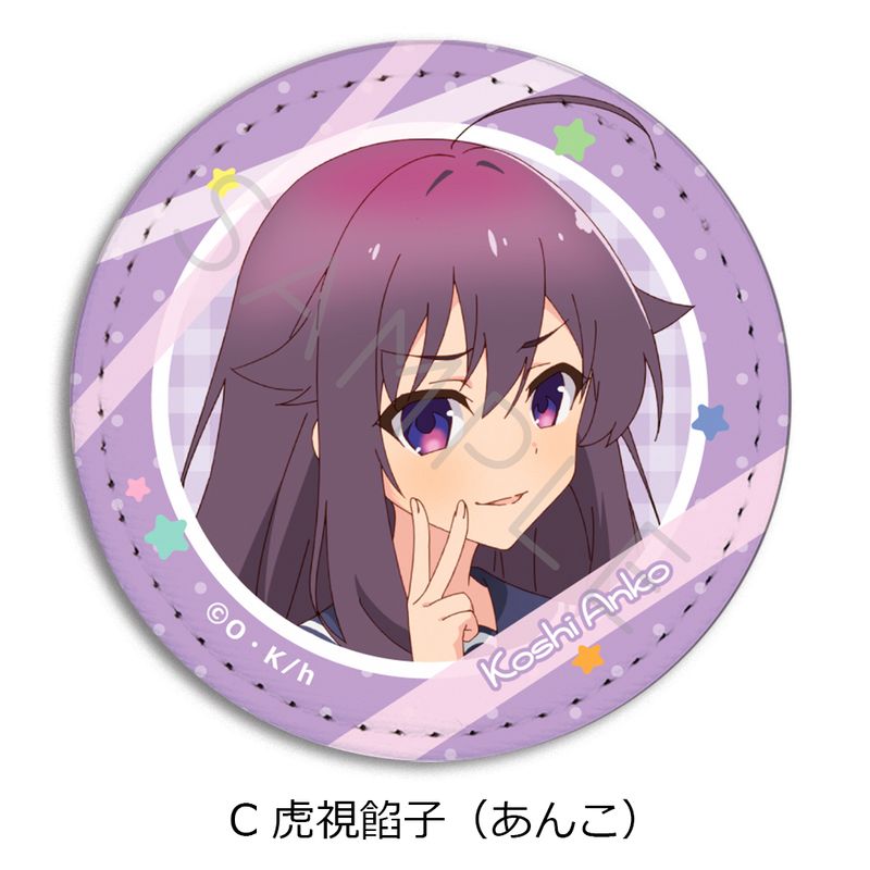 しかのこのこのここしたんたん_レザーバッジ C 虎視餡子(あんこ