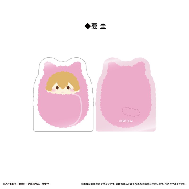 まとめ売り　要圭　忘却バッテリー 忘却バッテリー 要圭 まとめ売り - メルカリ